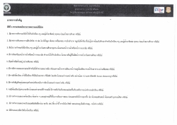 20210512032623.jpg - Thai STOP COVID กรมอนามัย ประเมินโรงเรียนอนุบาลเชียงใหม่เป็นสถานศึกษาสะอาดปลอดภัย ป้องกันโรค Covid-19 | https://www.abcm.ac.th