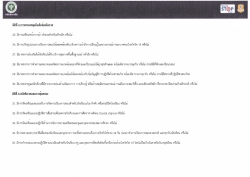 20210512032624(1).jpg - Thai STOP COVID กรมอนามัย ประเมินโรงเรียนอนุบาลเชียงใหม่เป็นสถานศึกษาสะอาดปลอดภัย ป้องกันโรค Covid-19 | https://www.abcm.ac.th
