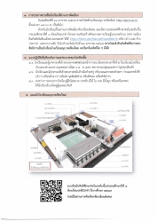 20240105103940.jpg - ประกาศโรงเรียนอนุบาลเชียงใหม่ เรื่อง ประกาศรายชื่อผู้มีสิทธิ์สอบคัดเลือกนักเรียนระดับชั้นประถมศึกษาปีที่ 1 ปีการศึกษา 2567  ห้องเรียนพิเศษ (นักเรียนใน)  | https://www.abcm.ac.th
