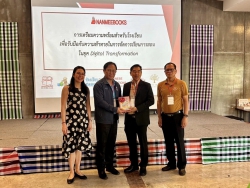 20240710065607.jpg - ผู้อำนวยการโรงเรียนอนุบาลเชียงใหม่ เข้าร่วมนำเสนอ Best practice | https://www.abcm.ac.th