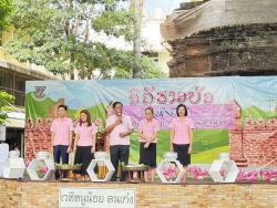 20240710085613(1).jpg - กิจกรรมวันรับบัว | https://www.abcm.ac.th