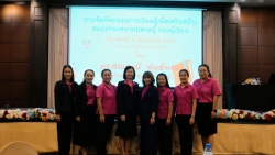 20240710090642.jpg - อบรมเชิงปฏิบัติการการจัดกิจกรรมการเรียนรู้ เพื่อเสริมสร้างสมรรถนะ ความฉลาดรู้ ของ ผู้เรียน | https://www.abcm.ac.th