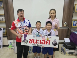 20240711042839.jpg - เข้าร่วมโครงการเปิดโลกเรียนรู้ฝึกทักษะ Coding & Robot การแข่งขัน Coding Robot Unplugged 2024 | https://www.abcm.ac.th